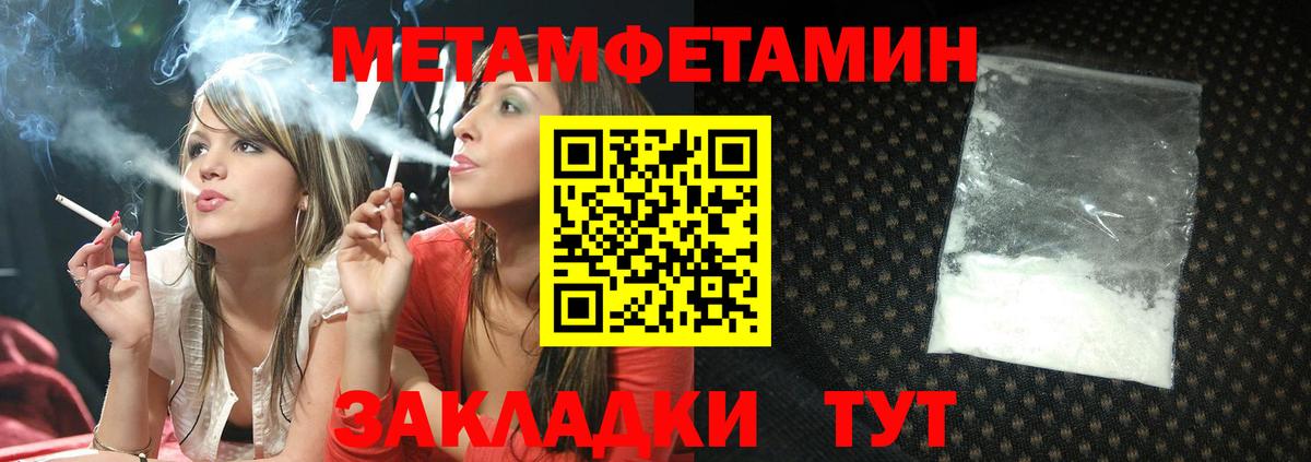 Amphetamine 98%  Вход с VPN  Лянтор 