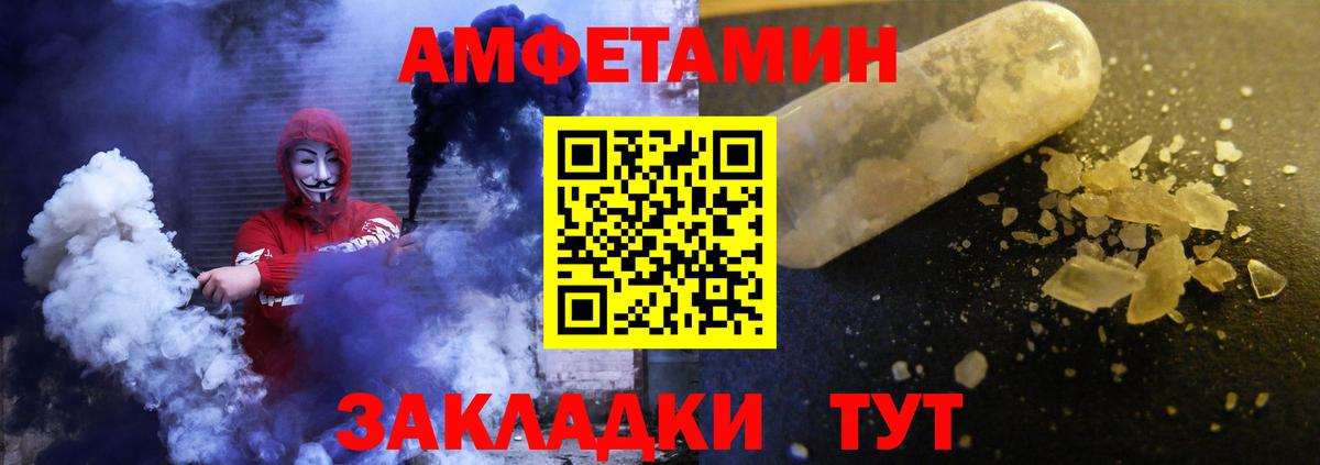АМФ VHQ Лянтор