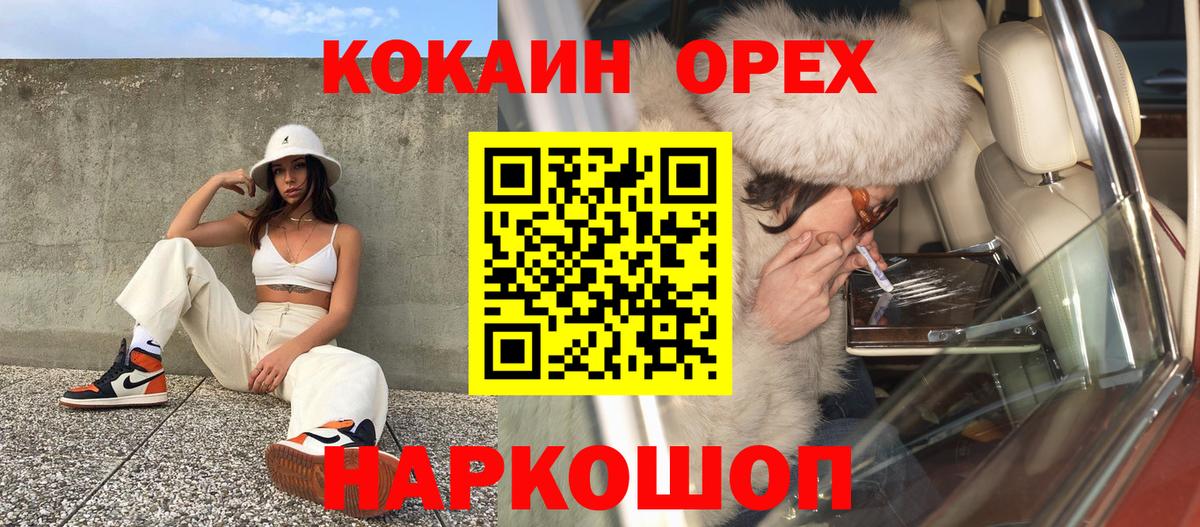 Кокаин Эквадор Лянтор