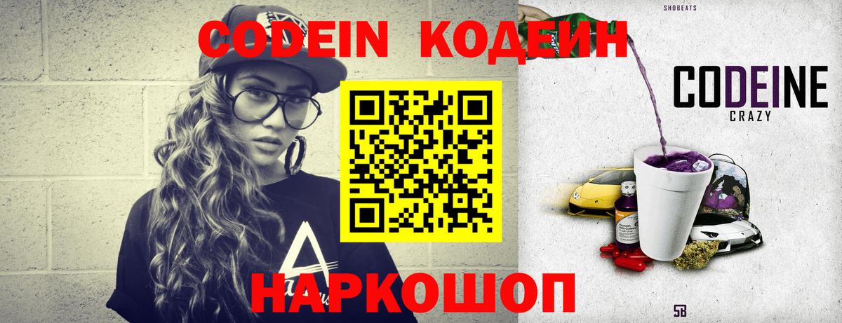 ЭКСТАЗИ Лянтор