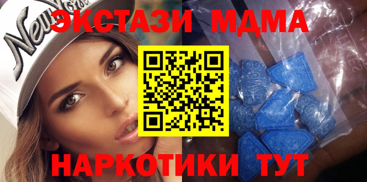 Экстази 300 mg Лянтор
