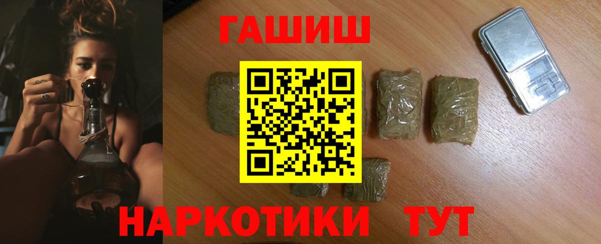 Меф кристаллы  Вход с VPN  Меф  Лянтор  Продажа наркотиков  Канабис 