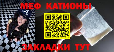 прущая мука Заводоуковск