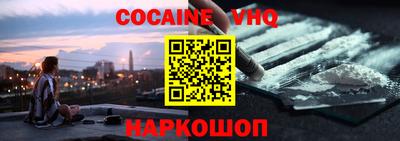 первитин Заволжье