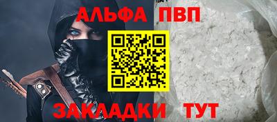 бошки Жуковский
