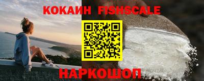 бошки Жуковский