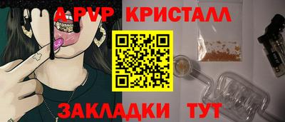 первитин Заволжье