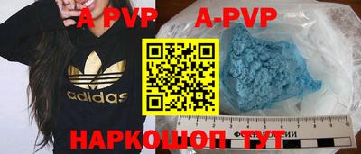 бошки Жуковский