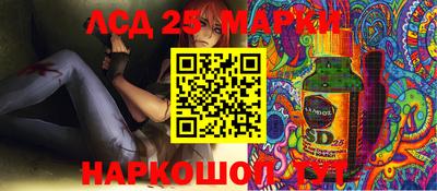 бошки Жуковский