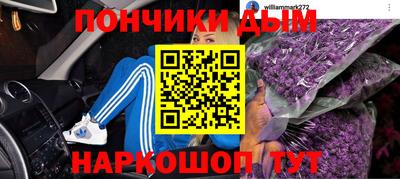 бошки Жуковский