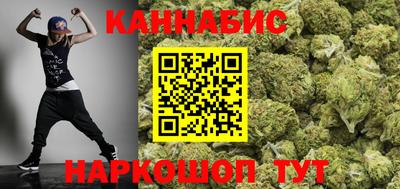 бошки Жуковский