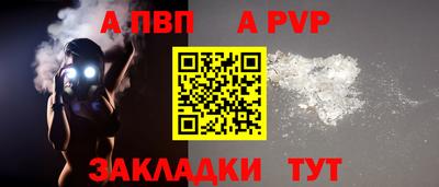 первитин Заволжье