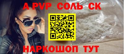 первитин Заволжье
