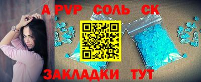 бошки Жуковский