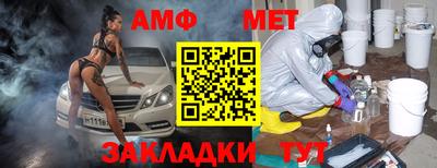 бошки Жуковский