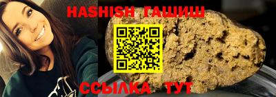 бошки Жуковский