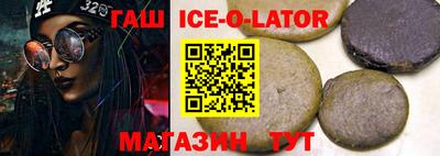 бошки Жуковский