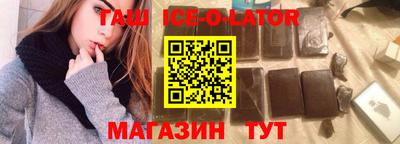 первитин Заволжье
