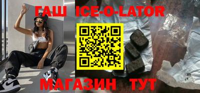 бошки Жуковский