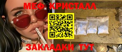 бошки Жуковский