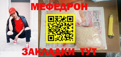 прущая мука Заводоуковск