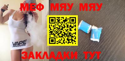 первитин Заволжье