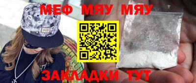 прущая мука Заводоуковск