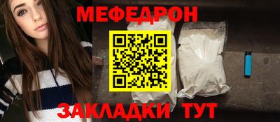 прущая мука Заводоуковск