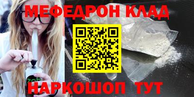 прущая мука Заводоуковск