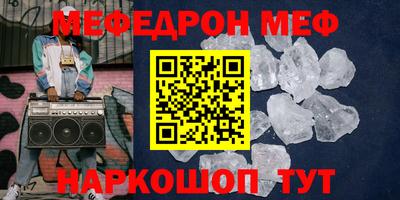 прущая мука Заводоуковск