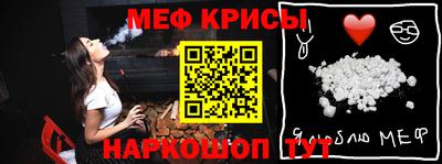 прущая мука Заводоуковск