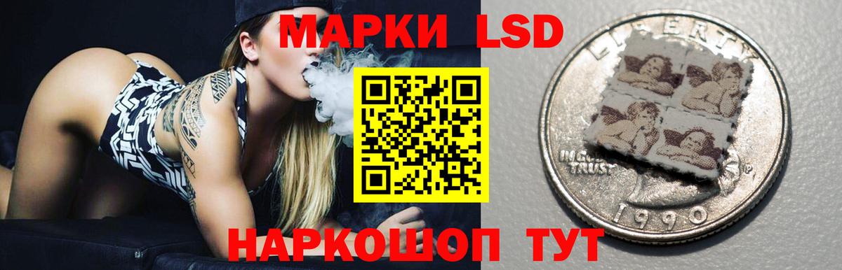 LSD-25 экстази ecstasy Лянтор