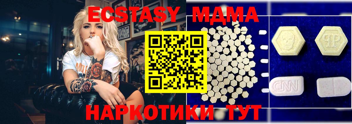 MDMA crystal  MDMA crystal  Вход с VPN  Лянтор 