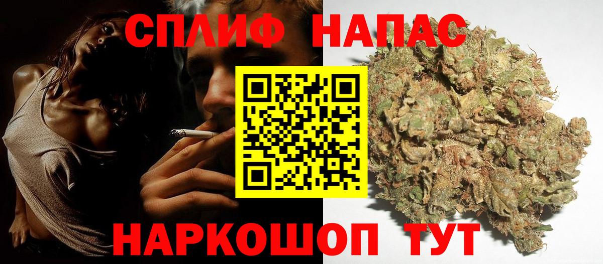 Конопля семена  Бошки Шишки THC 21%  Вход с VPN  Конопля марихуана  Конопля SATIVA & INDICA  Лянтор 